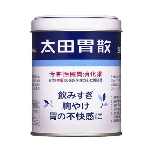 오타이산
