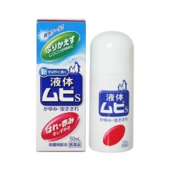 무히 S2a  물파스 (50ml)