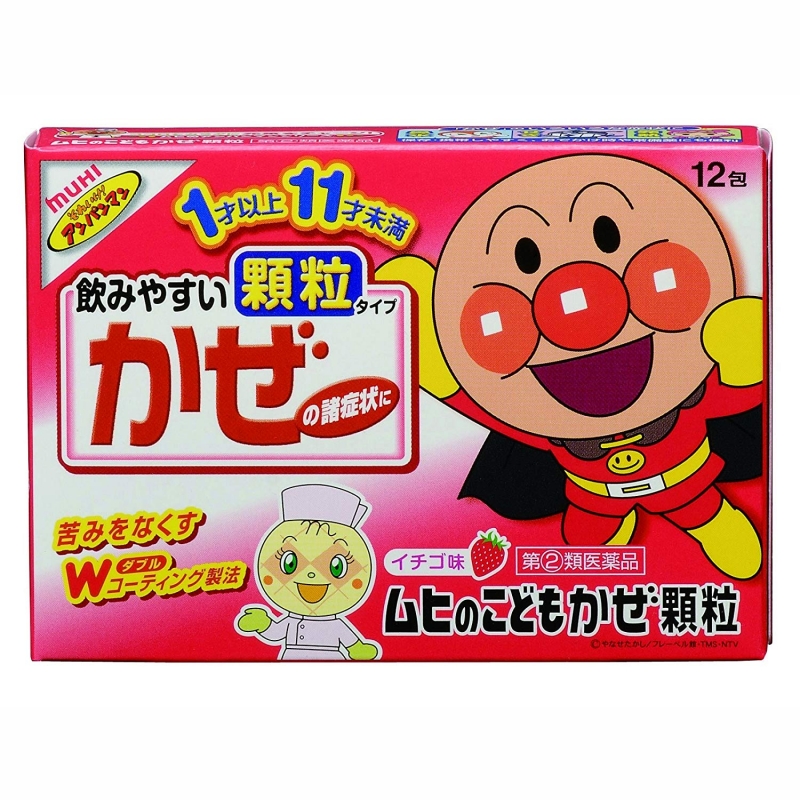 호빵맨 쓴맛없는 무적 어린이 감기약 과립 (12포)