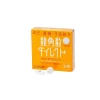 용각산 다이렉트 망고맛 사탕 20정