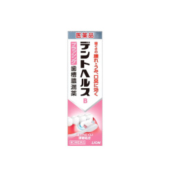 덴토헤루스B 45g