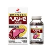 헤파리제 플러스2 간 영양제 180정