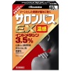 샤론파스 EX 온감 40매입