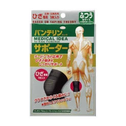 코와 반테린 서포터 무릎용 M사이즈 좌우공용 1매입