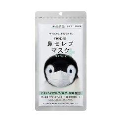 코세레부 마스크 비타민 C 보통 사이즈 (3매입)