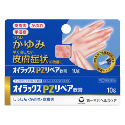 오이 락스 PZ리페어 연고 10g