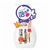 사나 나메라카혼포 두유 이소플라본 클렌징폼 200ml