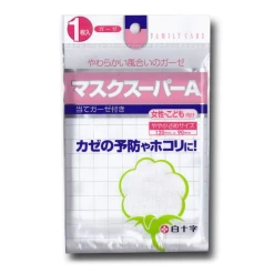 C 마스크 슈퍼 A 다소 작은 사이즈 1 개입