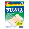 샤론파스 40매입