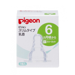 슬림 타입 젖꼭지 6개월 Y 1개