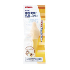 모유 실감 전용 젖꼭지 브러시