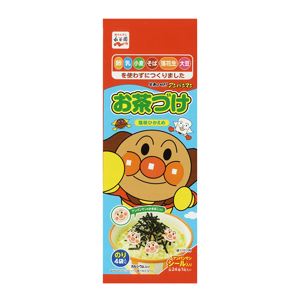 나가타니엔 호빵맨 오챠즈케