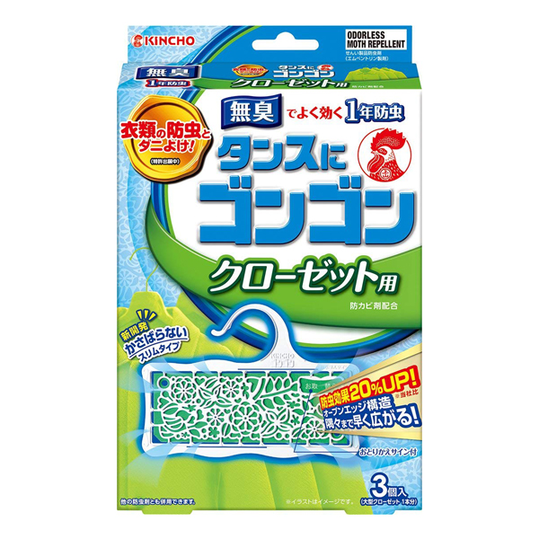 곤곤 의류 방충제 옷장 용 3 개들이