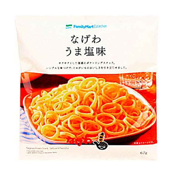 패밀리마트 나게와 소금맛 67g