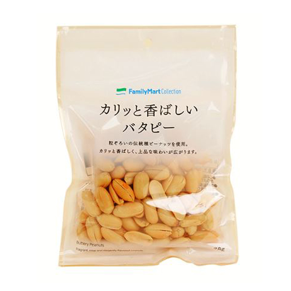 패밀리마트 바삭 고소한 버터 삐