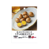 [로손] 메추리알 70g