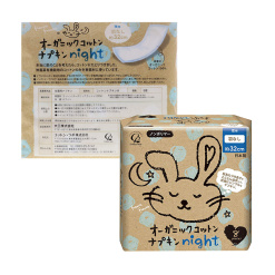 코튼라보 오가닉 코튼 생리대 나이트용 8개입