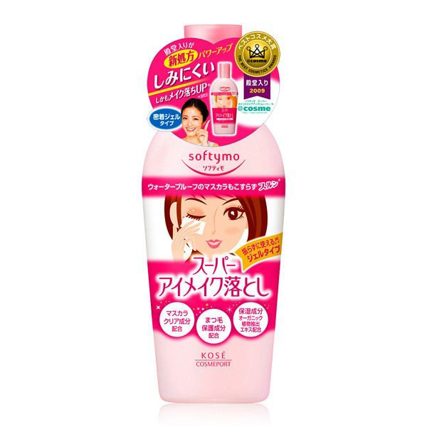 소프티모 슈퍼 포인트 메이크업 리무버 Na 230ml