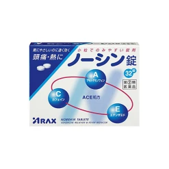 ARAX 아락스 노신 정 32정