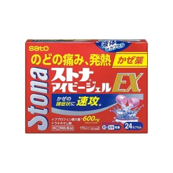 스토나 아이비 젤 ex 24캡슐