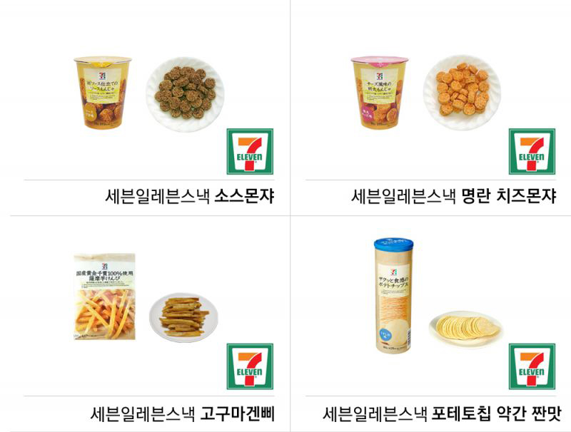 고구마 켄피
