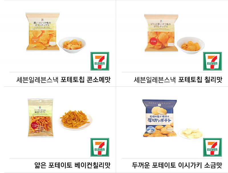 고구마 켄피