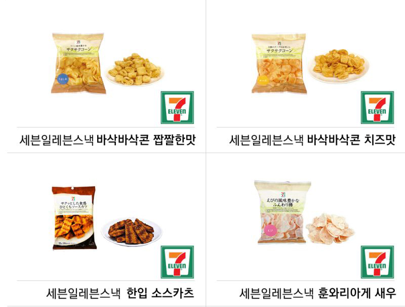 고구마 켄피
