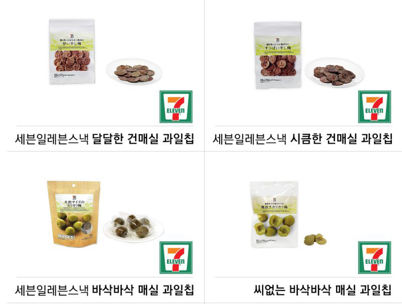 고구마 켄피