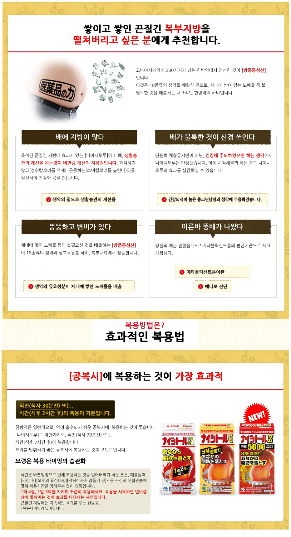 나이시토루 Z 이미지2