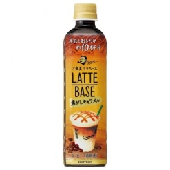 보스 라테 베이스 저당 희석용 340ml