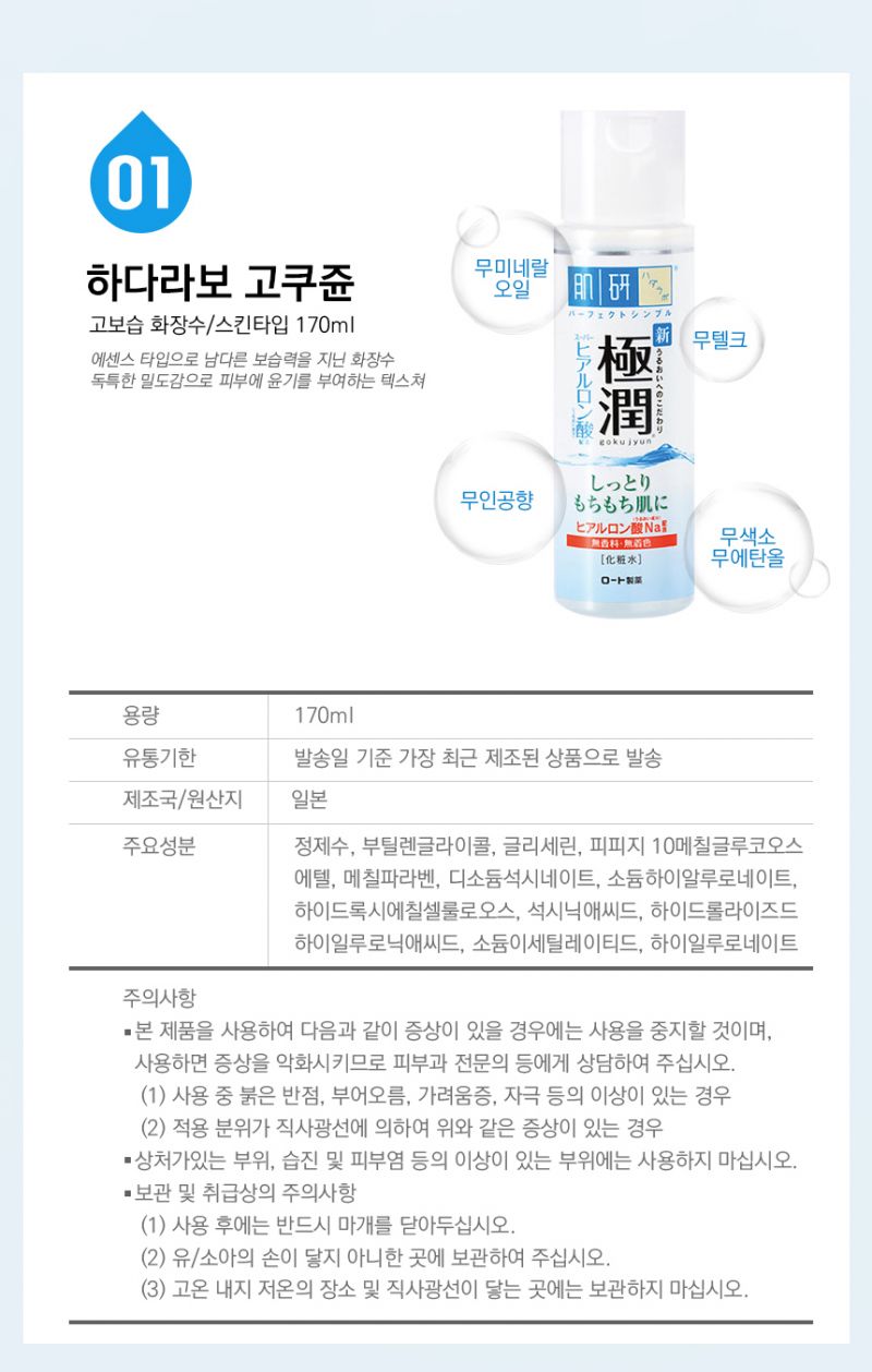 하다라보고쿠쥰3 하다라보고쿠쥰3