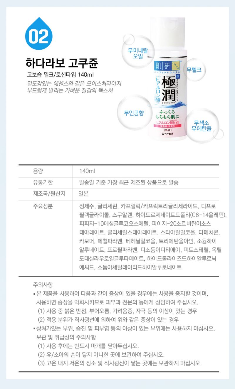 하다라보고쿠쥰4 하다라보고쿠쥰4