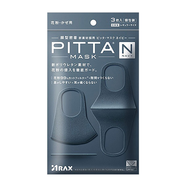 피타마스크 네이비 3매입