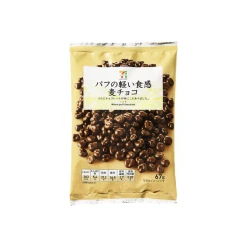 세븐 프리미엄 보리 초코 (67g)