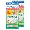 판클 칼로리미트 80 회