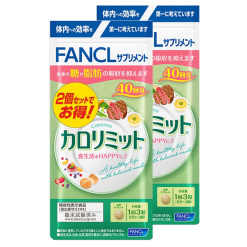 판클 칼로리미트 80 회