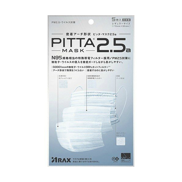 피타마스크 2.5a (5매입)