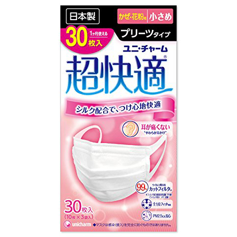 매우 편안한 마스크 주름타입 작은사이즈 30매입_미세먼지