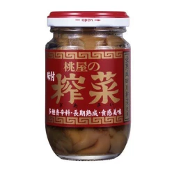 토모야 자사이 100g