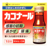 두통 카코나루 30mlX3
