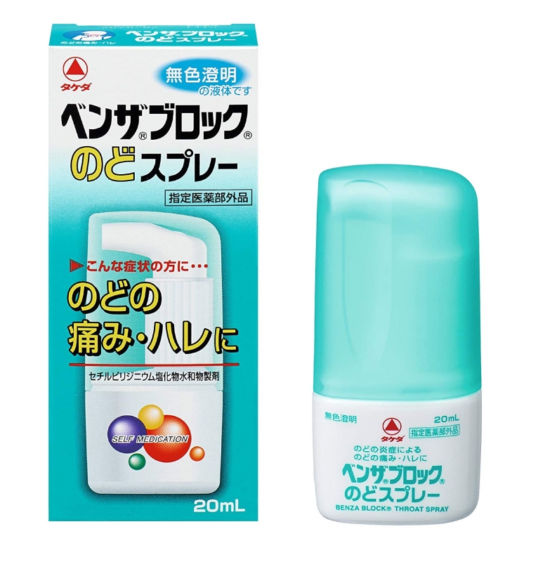 벤자블록 목스프레이 20ml