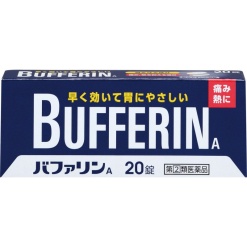 버퍼린A 20정