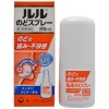 갑상선 전용 스프레이 25ml