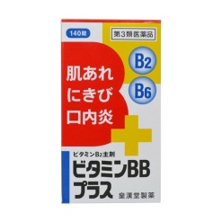 비타민 BB플러스 쿠니히로 140정