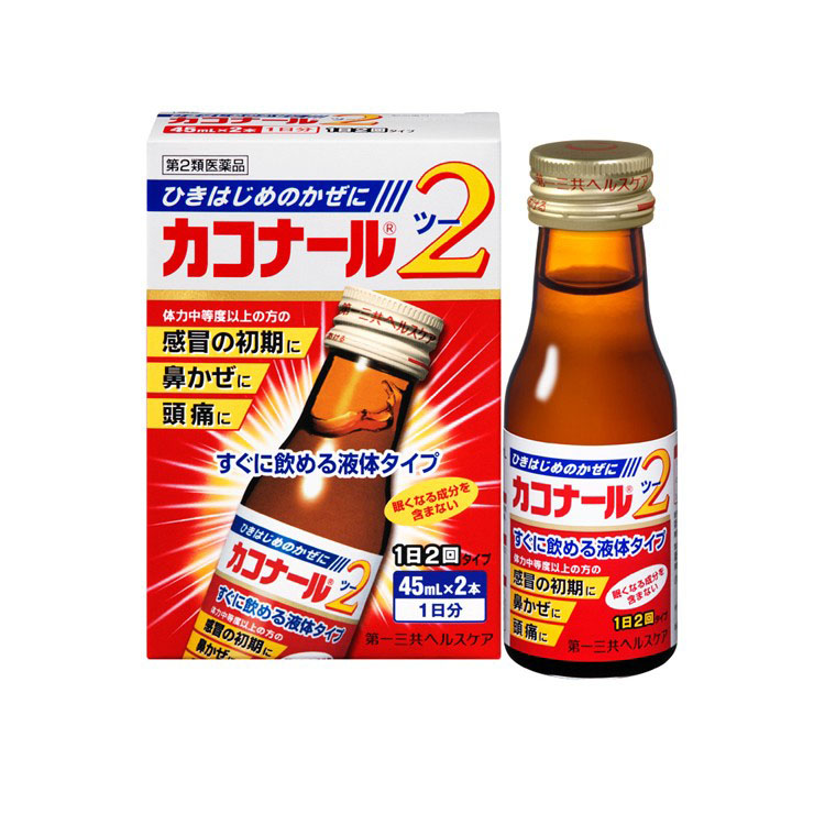 감기약 카코나루2 45mlX2