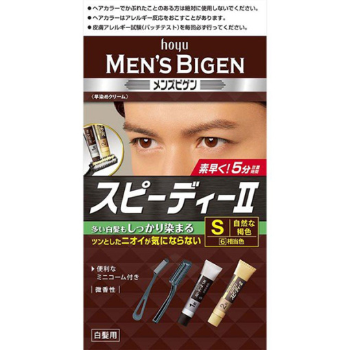 남성비겐스피디2s자연스런갈색
