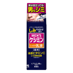 남성케시민유액110ml
