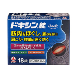 도키신정18정