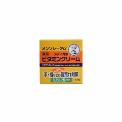 메디컬비타민크림145g