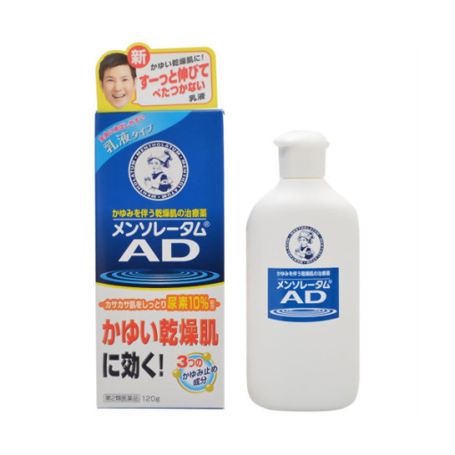 멘소 레담 ad 유액 m120g